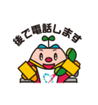 株式会社インテックス エコタンが行く！（個別スタンプ：31）