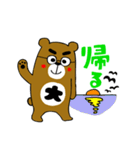 毎日たくむくま2（個別スタンプ：1）