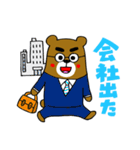 毎日たくむくま2（個別スタンプ：2）