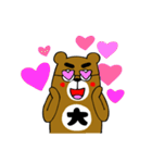 毎日たくむくま2（個別スタンプ：3）