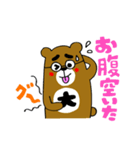 毎日たくむくま2（個別スタンプ：5）