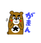 毎日たくむくま2（個別スタンプ：6）