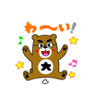 毎日たくむくま2（個別スタンプ：7）