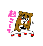 毎日たくむくま2（個別スタンプ：12）
