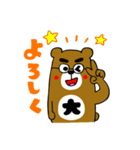 毎日たくむくま2（個別スタンプ：14）