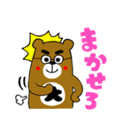 毎日たくむくま2（個別スタンプ：15）