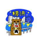 毎日たくむくま2（個別スタンプ：18）