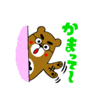 毎日たくむくま2（個別スタンプ：23）