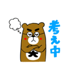毎日たくむくま2（個別スタンプ：24）