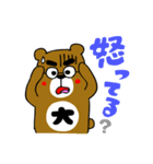 毎日たくむくま2（個別スタンプ：26）