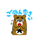 毎日たくむくま2（個別スタンプ：27）