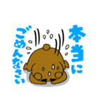 毎日たくむくま2（個別スタンプ：28）