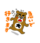 毎日たくむくま2（個別スタンプ：30）