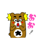 毎日たくむくま2（個別スタンプ：33）