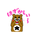 毎日たくむくま2（個別スタンプ：35）