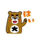 毎日たくむくま2（個別スタンプ：36）