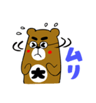 毎日たくむくま2（個別スタンプ：37）