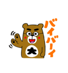 毎日たくむくま2（個別スタンプ：39）