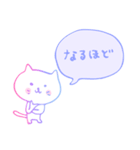 しろねこさんやで（個別スタンプ：3）