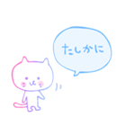 しろねこさんやで（個別スタンプ：4）