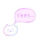 しろねこさんやで（個別スタンプ：16）