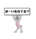 げっそりの極みウサギ（個別スタンプ：19）