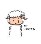 子羊のラムちゃん（個別スタンプ：11）