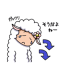 子羊のラムちゃん（個別スタンプ：15）