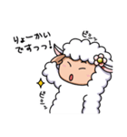 子羊のラムちゃん（個別スタンプ：22）