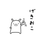 きゃわたんウサギ（個別スタンプ：20）