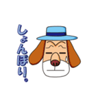 犬探偵パピ（個別スタンプ：9）