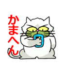 京都弁猫1 ～”小次郎”デビュ－～（個別スタンプ：1）
