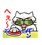 京都弁猫1 ～”小次郎”デビュ－～（個別スタンプ：3）