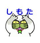 京都弁猫1 ～”小次郎”デビュ－～（個別スタンプ：4）