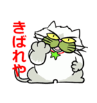 京都弁猫1 ～”小次郎”デビュ－～（個別スタンプ：7）