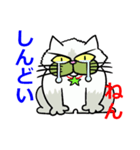 京都弁猫1 ～”小次郎”デビュ－～（個別スタンプ：9）