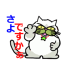 京都弁猫1 ～”小次郎”デビュ－～（個別スタンプ：10）