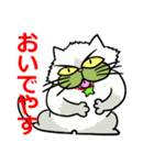 京都弁猫1 ～”小次郎”デビュ－～（個別スタンプ：11）
