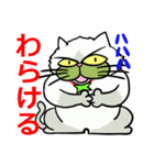 京都弁猫1 ～”小次郎”デビュ－～（個別スタンプ：18）