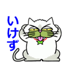 京都弁猫1 ～”小次郎”デビュ－～（個別スタンプ：19）
