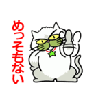 京都弁猫1 ～”小次郎”デビュ－～（個別スタンプ：21）