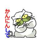 京都弁猫1 ～”小次郎”デビュ－～（個別スタンプ：23）