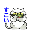 京都弁猫1 ～”小次郎”デビュ－～（個別スタンプ：29）