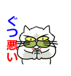 京都弁猫1 ～”小次郎”デビュ－～（個別スタンプ：32）