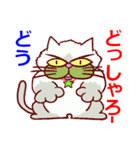 京都弁猫1 ～”小次郎”デビュ－～（個別スタンプ：34）