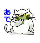 京都弁猫1 ～”小次郎”デビュ－～（個別スタンプ：35）