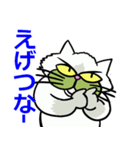 京都弁猫1 ～”小次郎”デビュ－～（個別スタンプ：36）