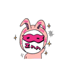 百口ウサギ（個別スタンプ：7）