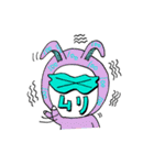 百口ウサギ（個別スタンプ：10）