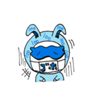 百口ウサギ（個別スタンプ：14）